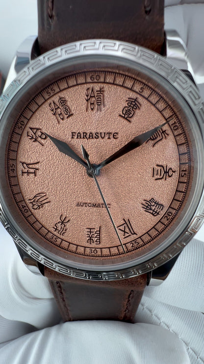 Qin Dynasty · Small Seal Script · PT5000