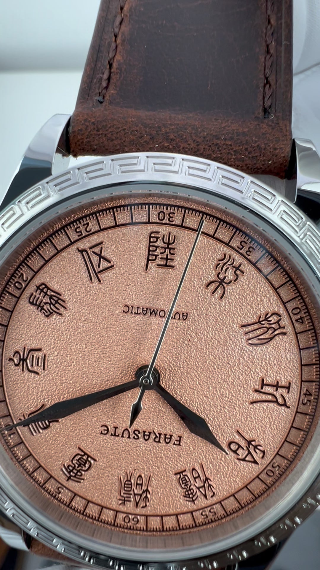 Qin Dynasty · Small Seal Script · PT5000