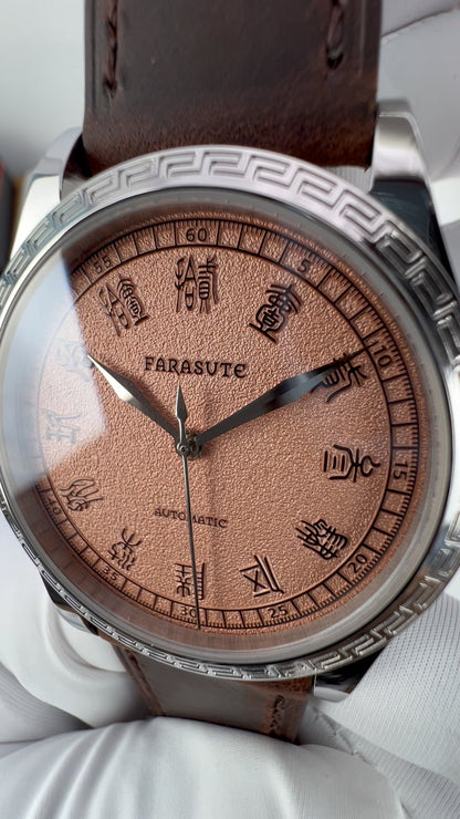 Qin Dynasty · Small Seal Script · PT5000