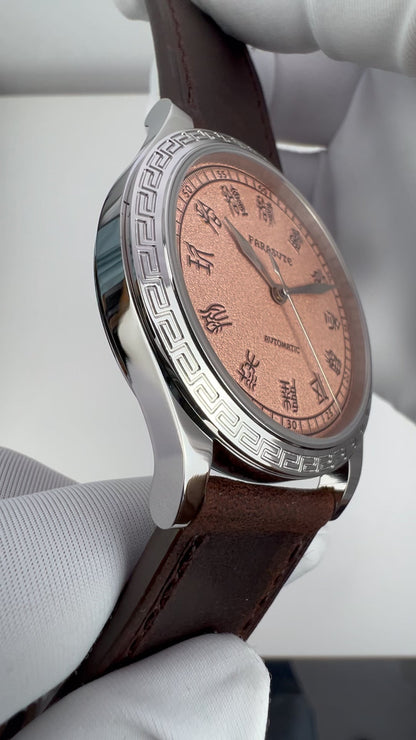 Qin Dynasty · Small Seal Script · SW200