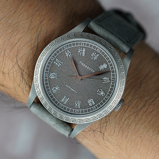 Qin Dynasty · Small Seal Script · PT5000