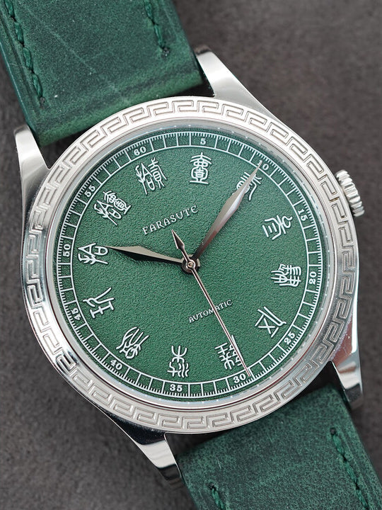 Qin Dynasty · Small Seal Script · PT5000