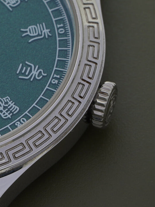 Qin Dynasty · Small Seal Script · PT5000