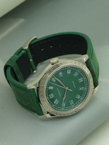 Qin Dynasty · Small Seal Script · SW200