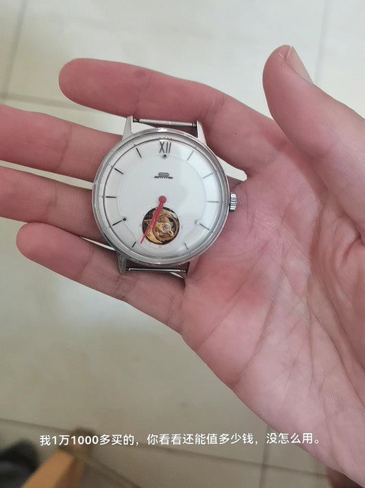 [Pre-owned] Yào Shì · Lingyan Tourbillon