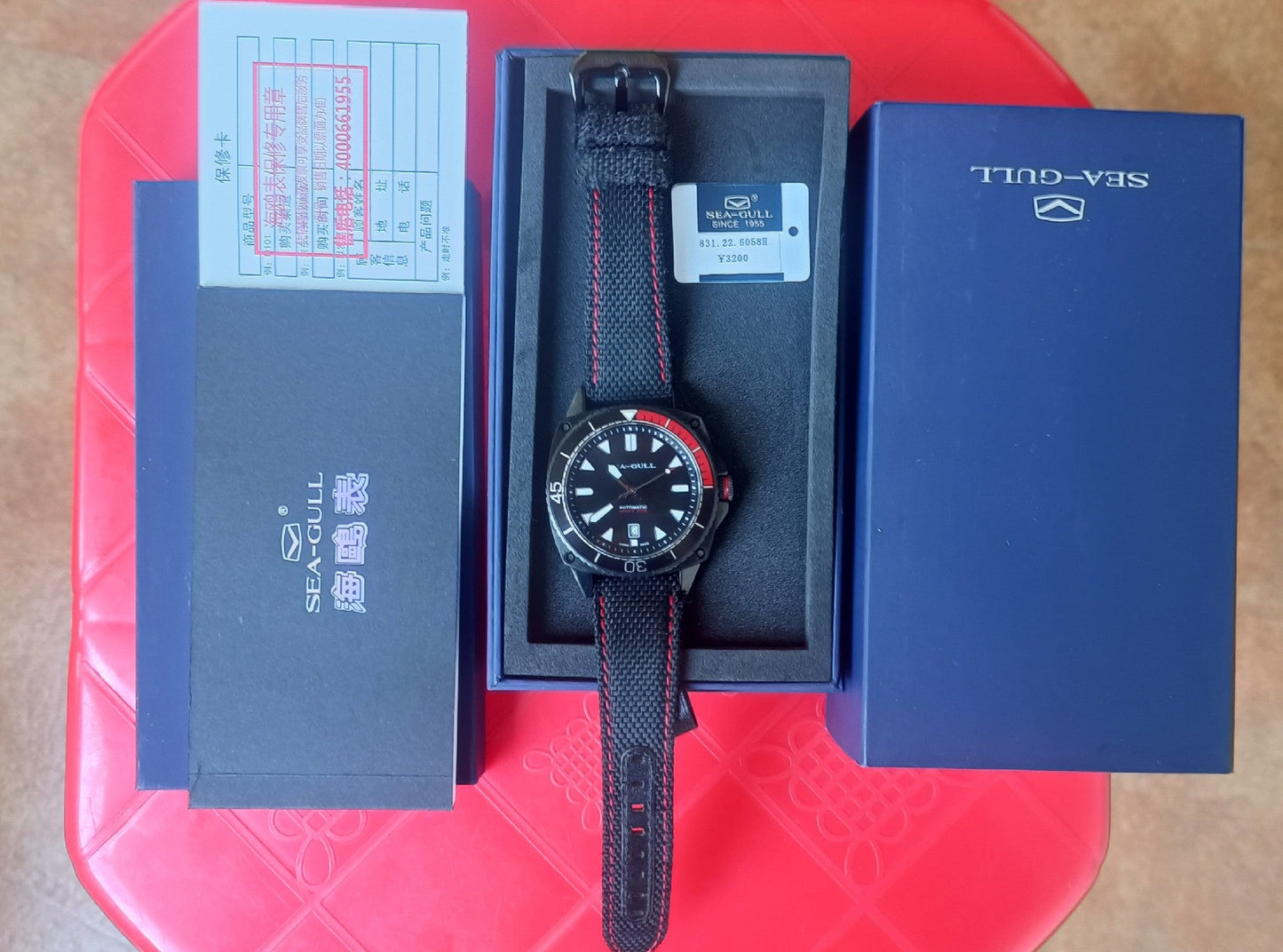 [Pre-owned] Jiaolong