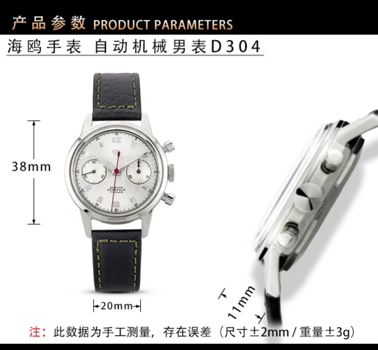 [Pre-owned] D304 · 2010