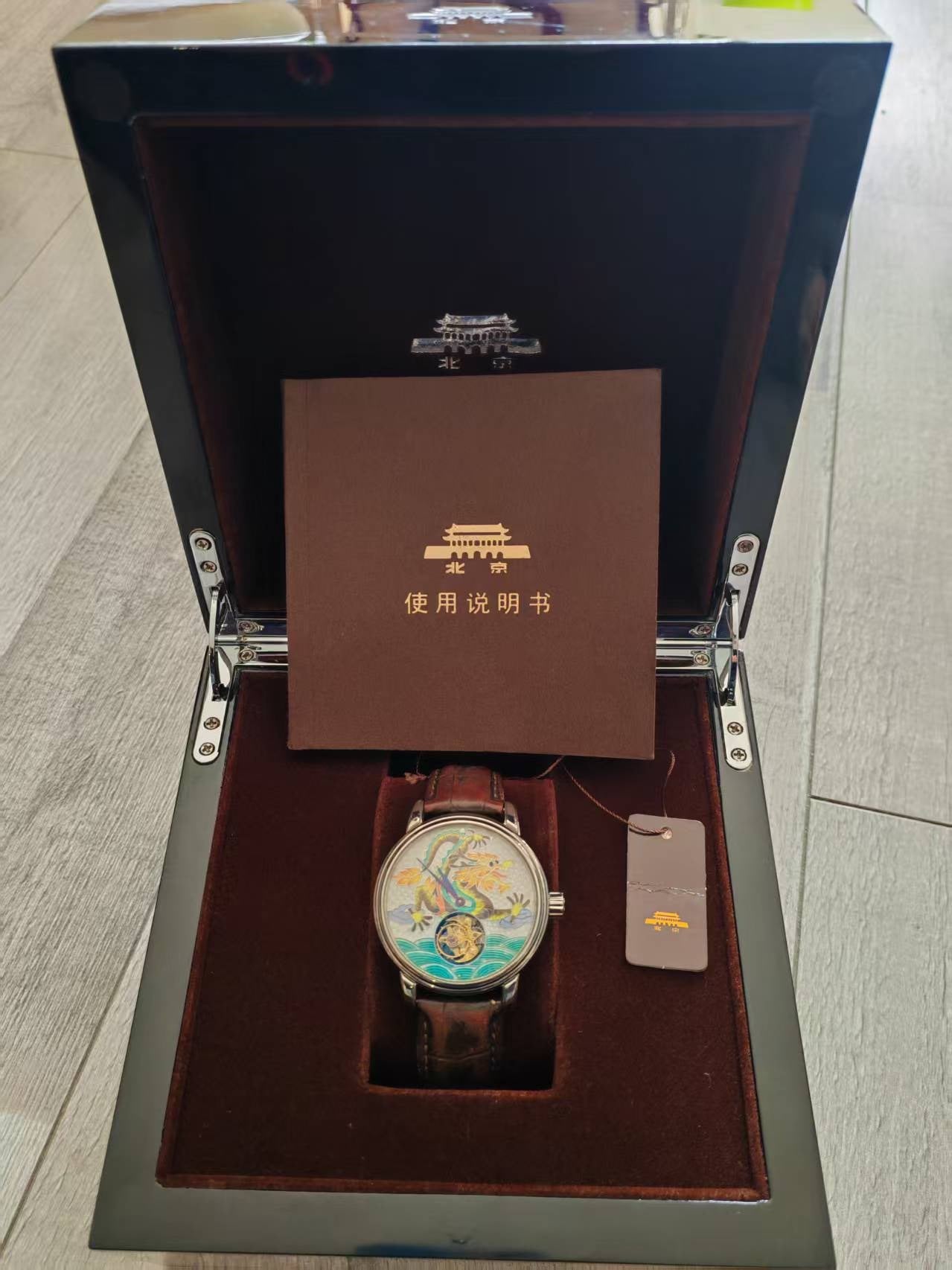 [Pre-owned] Lóóng · Tourbillon · Enamel