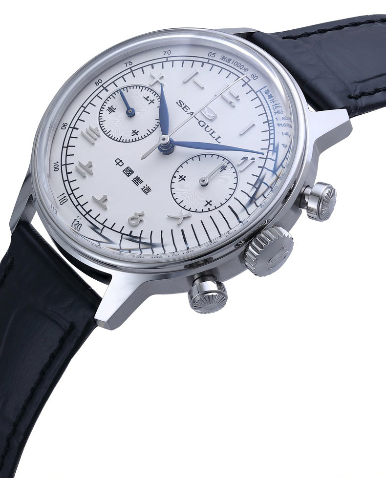 Suzhou Numerals · chronograph