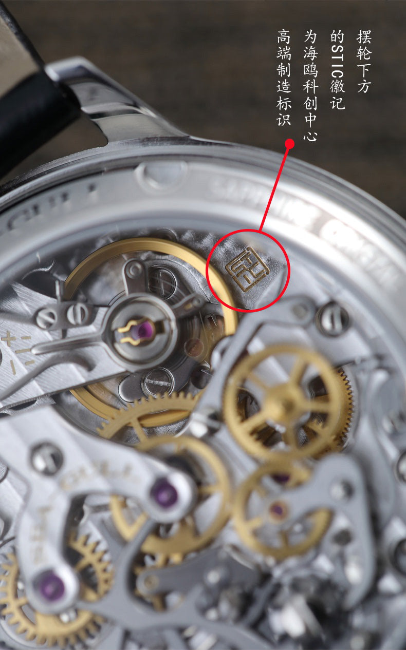 Suzhou Numerals · chronograph