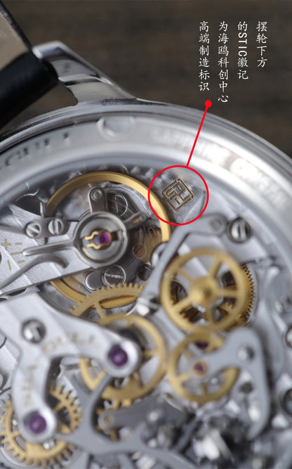 Suzhou Numerals · chronograph