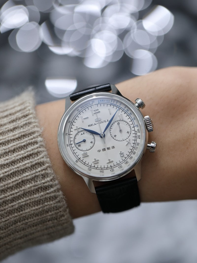 Suzhou Numerals · chronograph