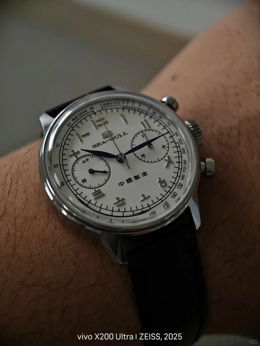 Suzhou Numerals · chronograph