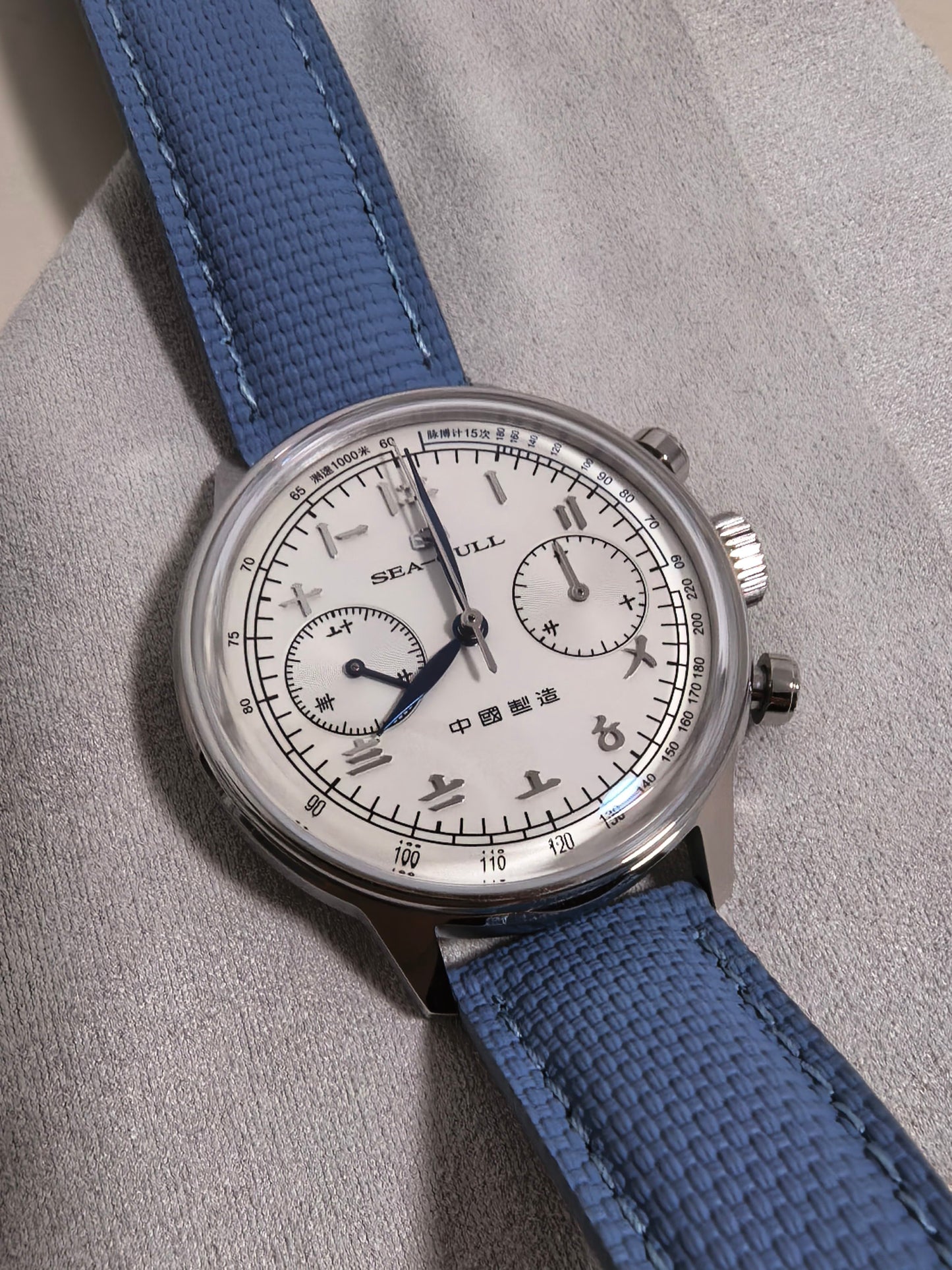 Suzhou Numerals · chronograph