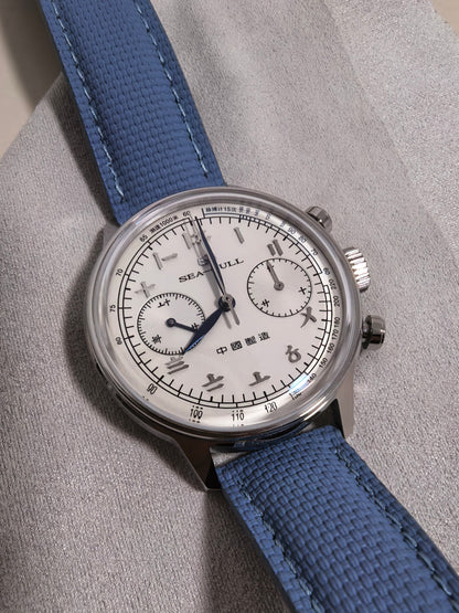 Suzhou Numerals · chronograph