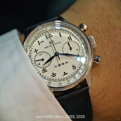 Suzhou Numerals · chronograph