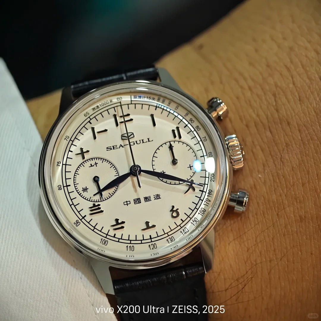Suzhou Numerals · chronograph