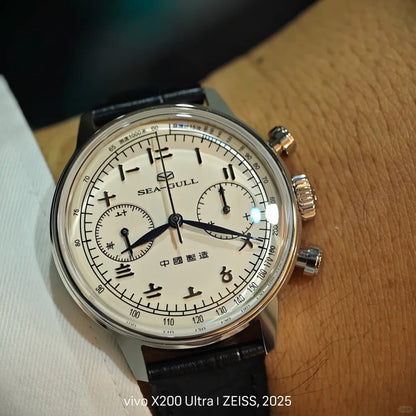 Suzhou Numerals · chronograph