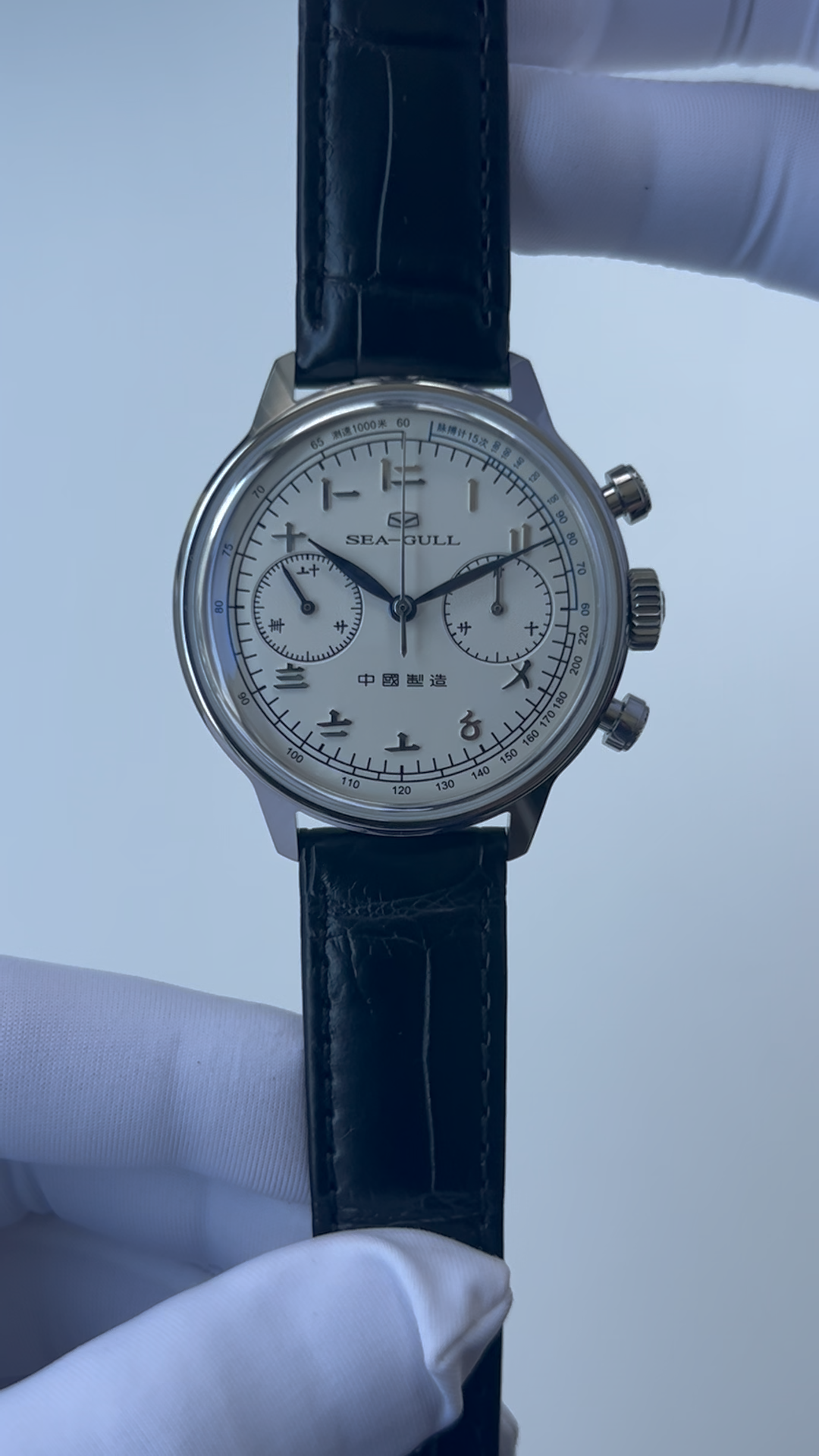 Suzhou Numerals · Chronograph