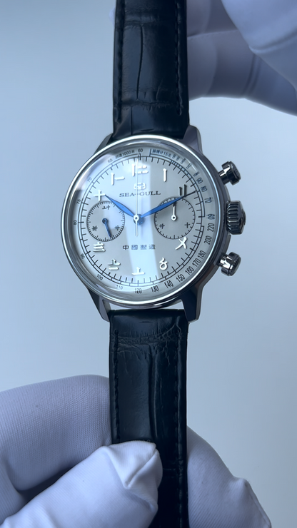 Suzhou Numerals · Chronograph