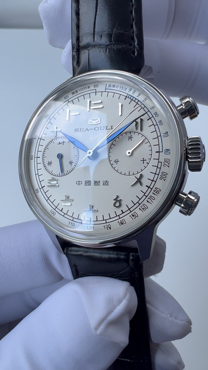 Suzhou Numerals · Chronograph