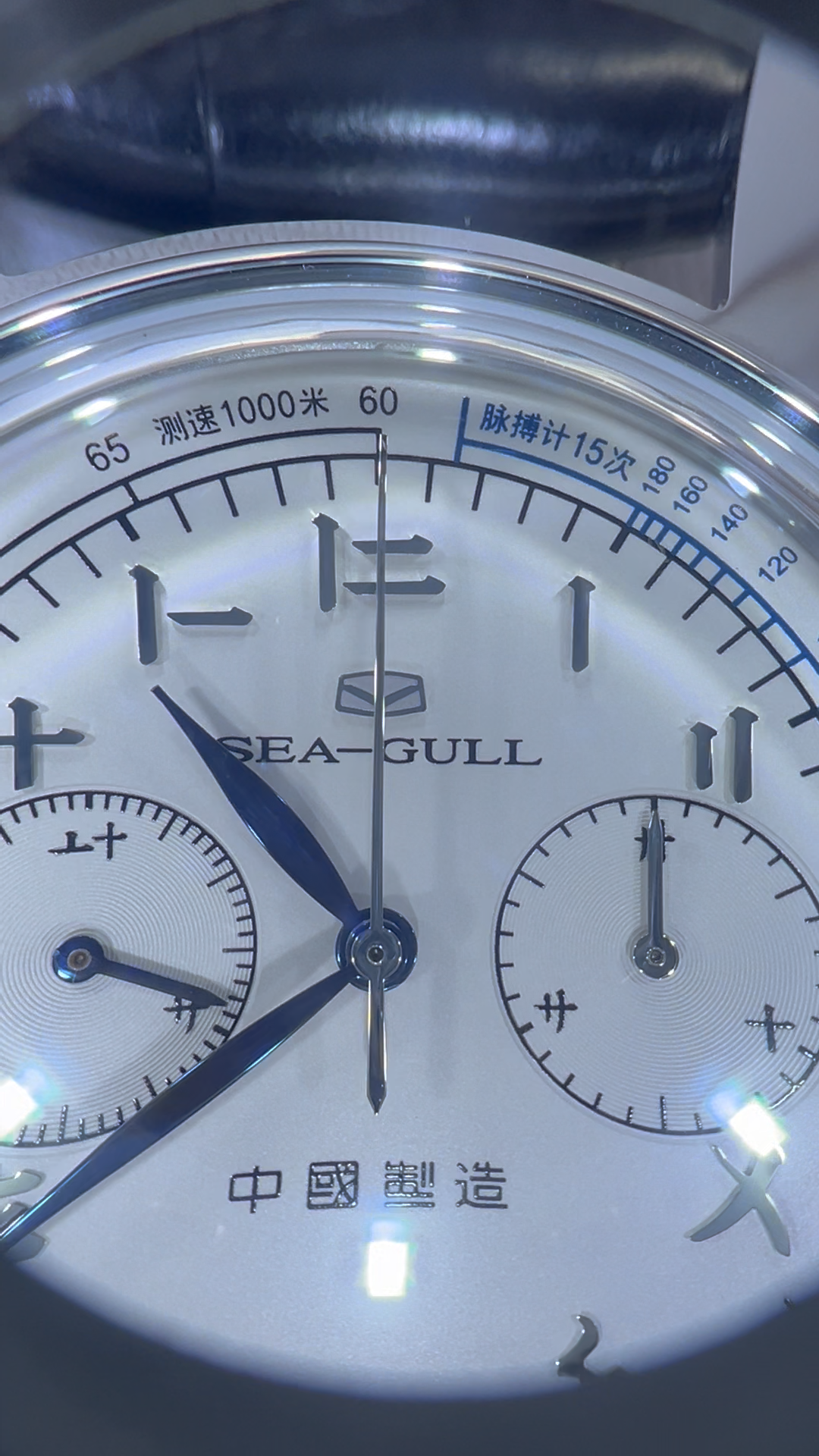 Suzhou Numerals · Chronograph