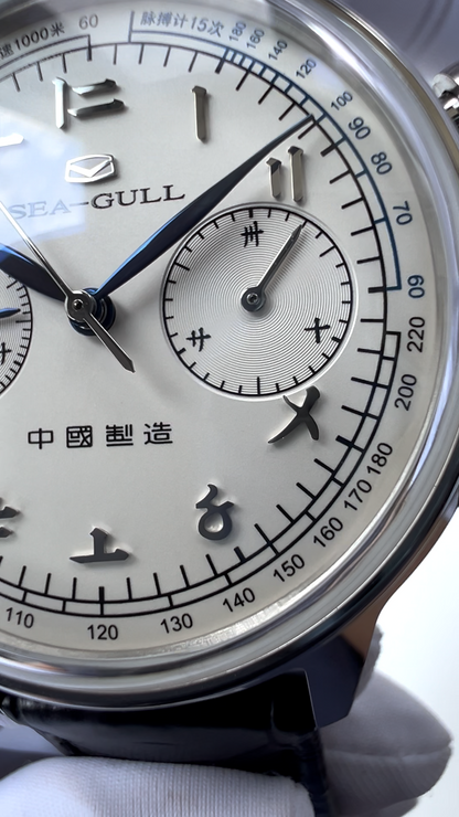 Suzhou Numerals · Chronograph