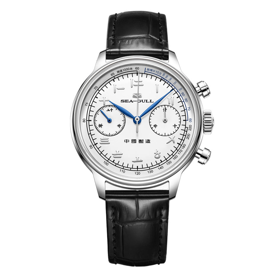 Suzhou Numerals · chronograph
