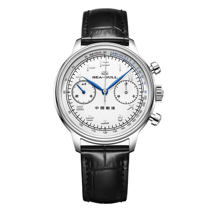 Suzhou Numerals · chronograph