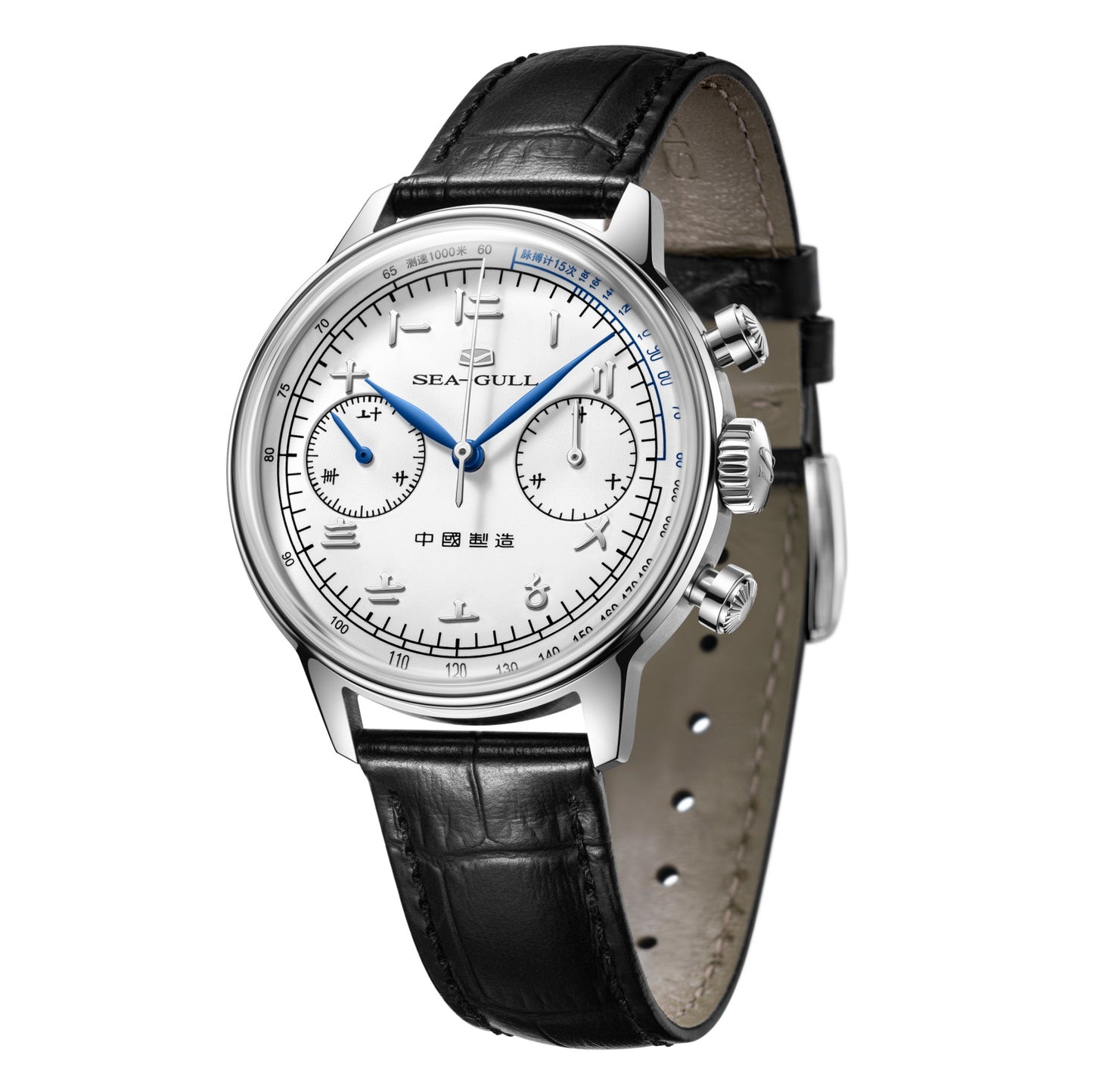 Suzhou Numerals · chronograph