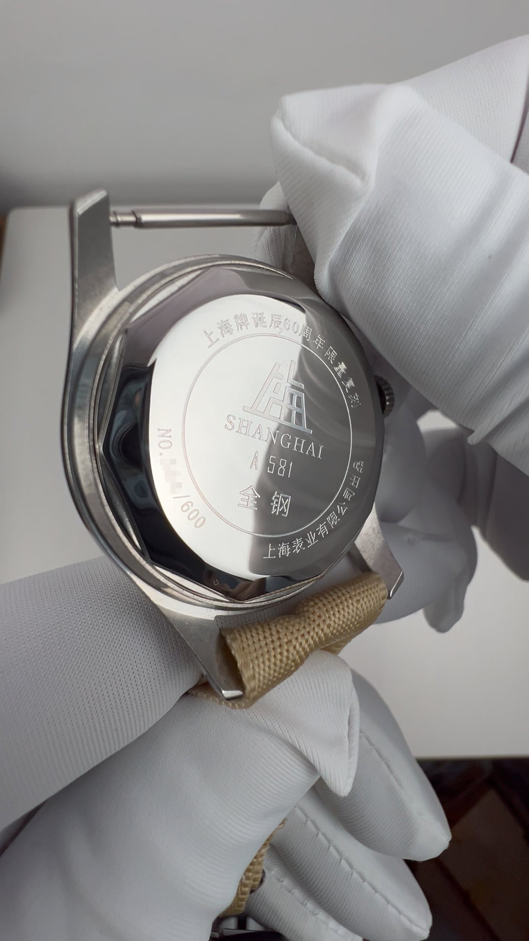 A581 Reissue · limited edition