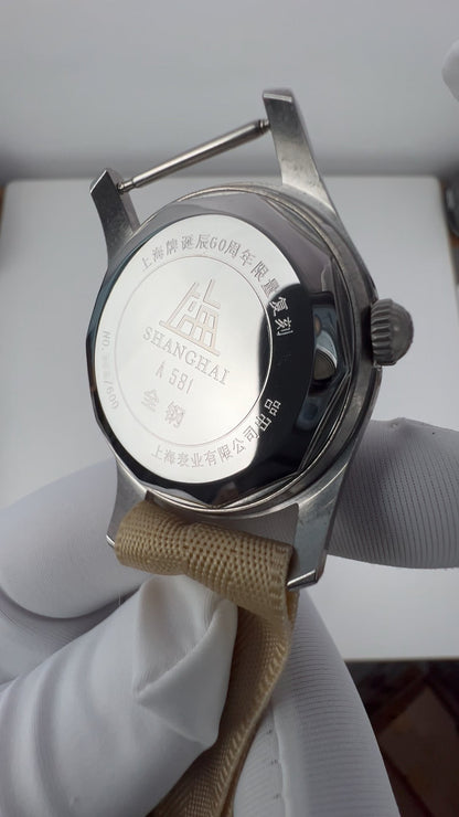 A581 Reissue · limited edition