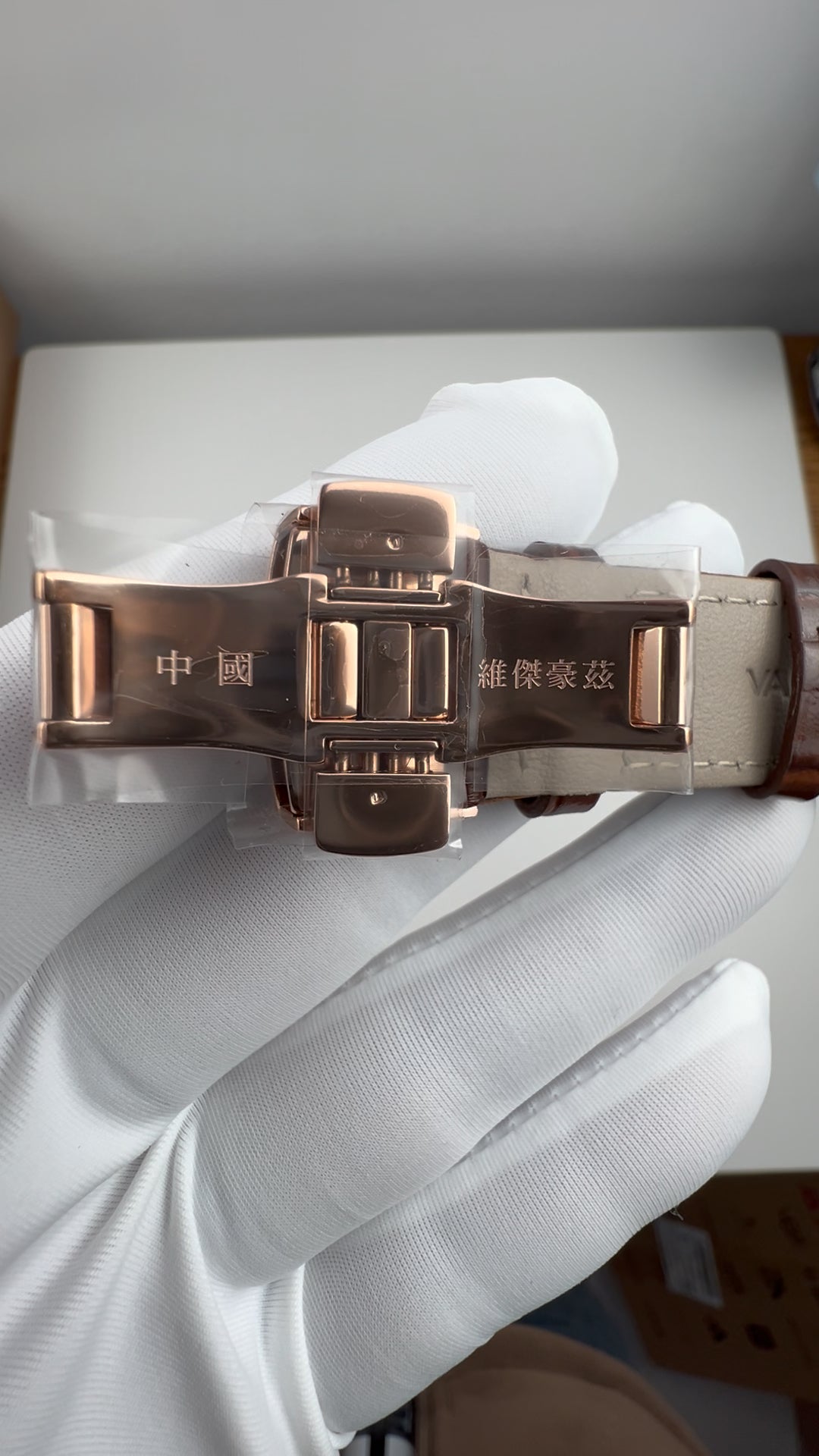Oathkeeper · Gen. II · butterfly clasp