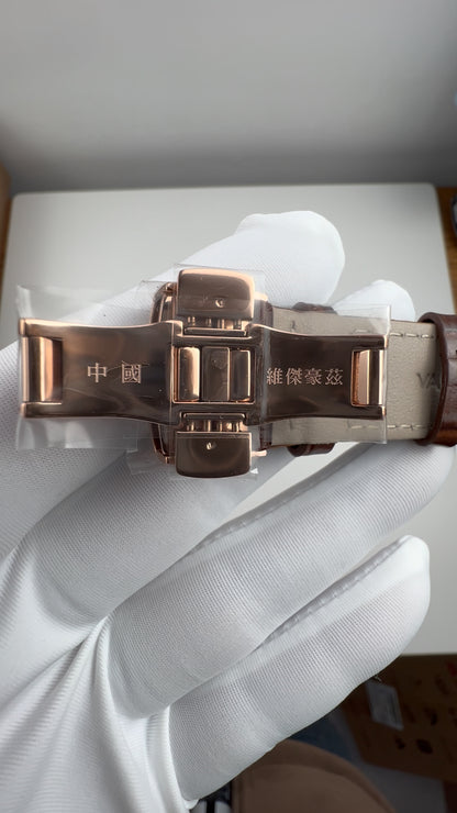 Oathkeeper · Gen. II · butterfly clasp