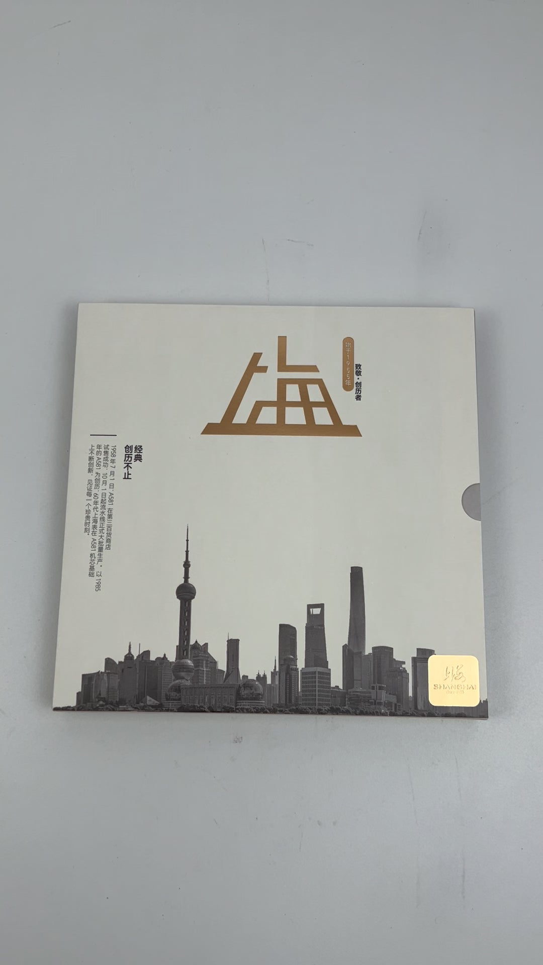 [Pre-owned] A581 Reissue