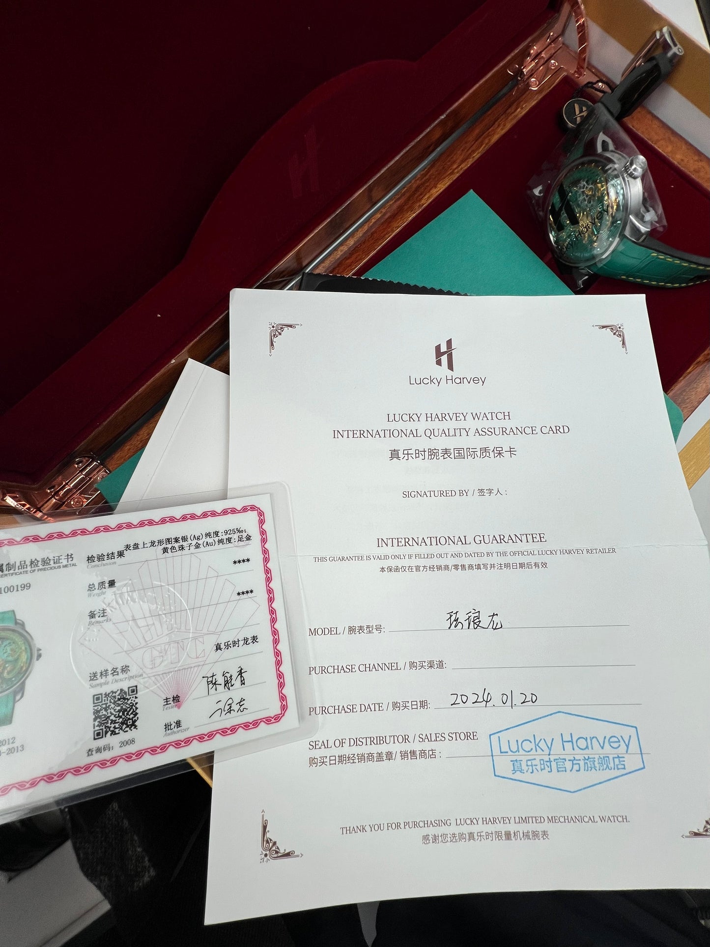 [Pre-owned] Enamel Dragon