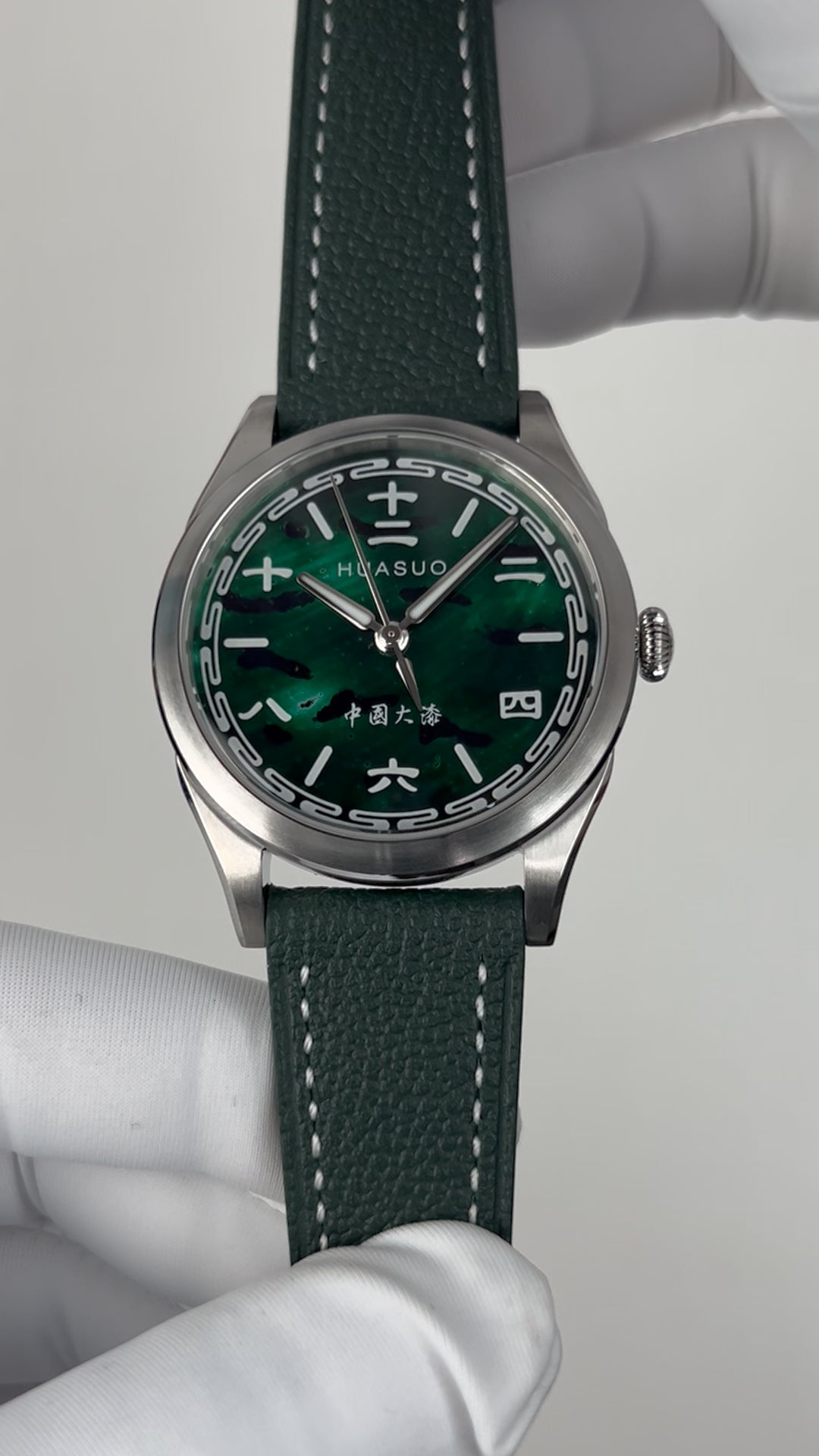 Jade Green · Chinese Numerals · SW200