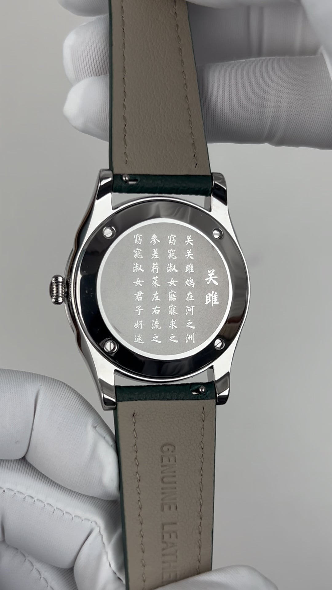 Jade Green · Chinese Numerals · SW200