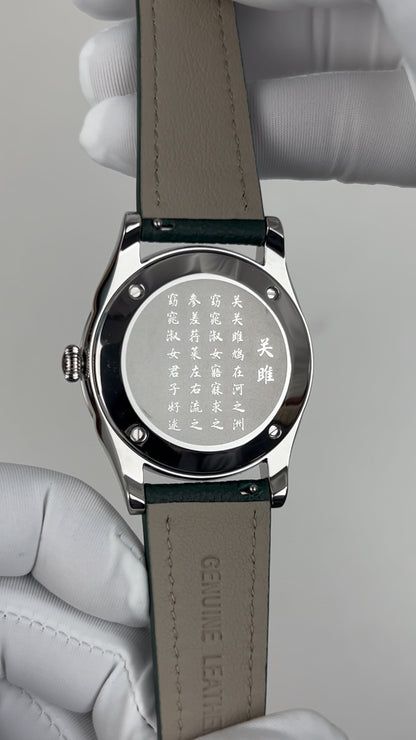 Jade Green · Chinese Numerals · SW200
