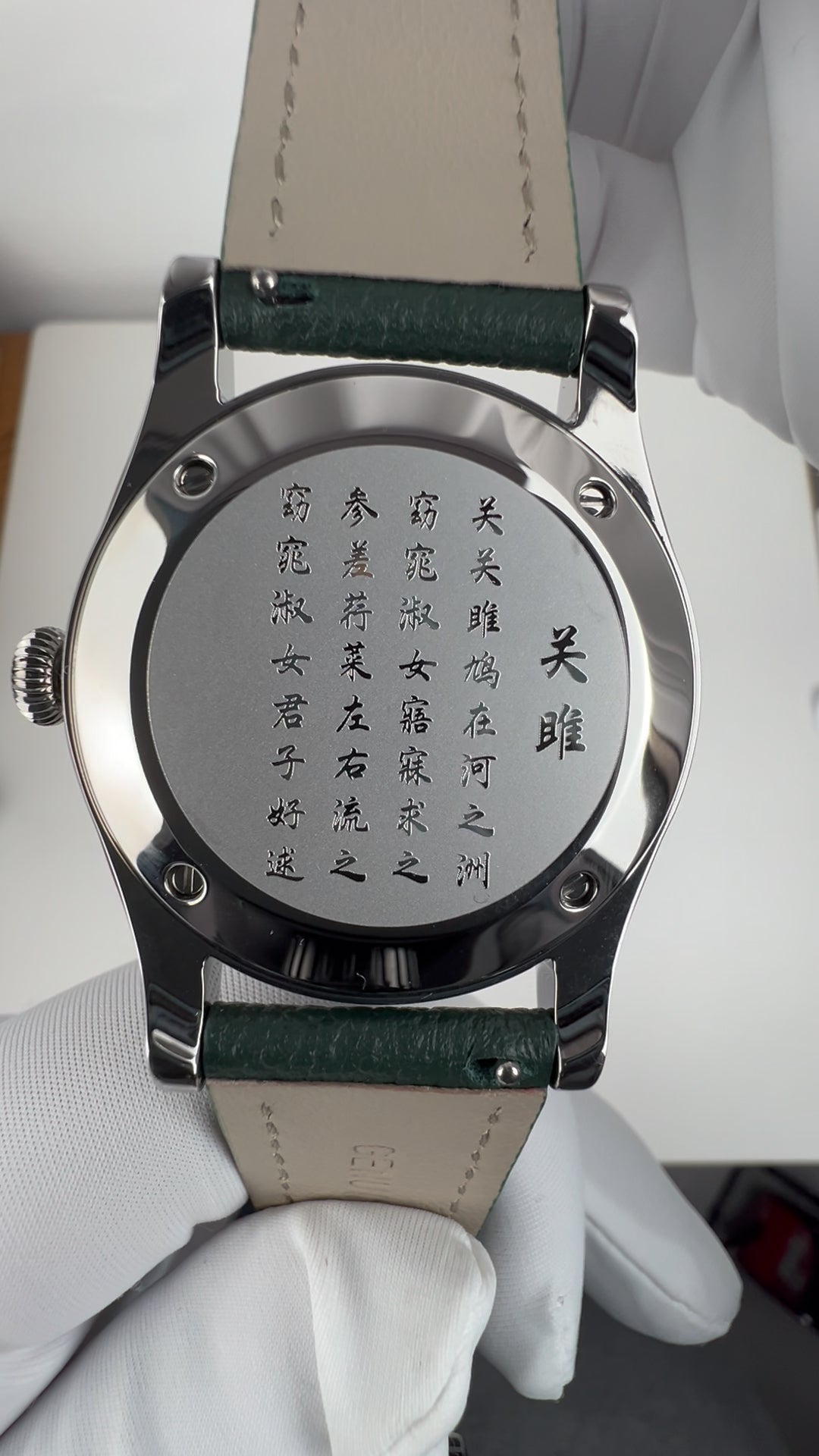 Jade Green · Chinese Numerals · SW200