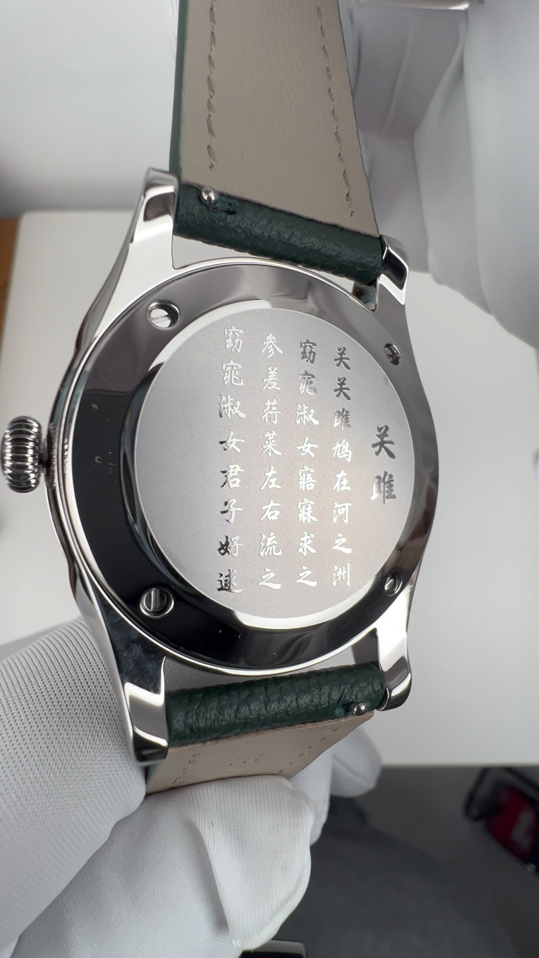 Jade Green · Chinese Numerals · SW200