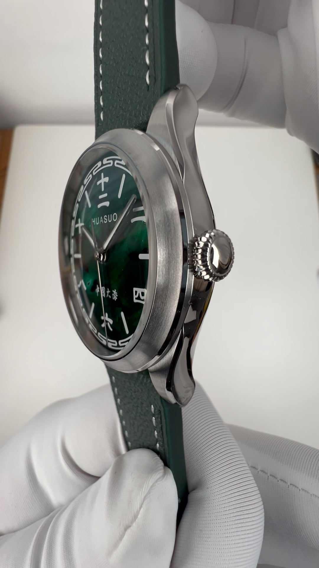 Jade Green · Chinese Numerals · SW200