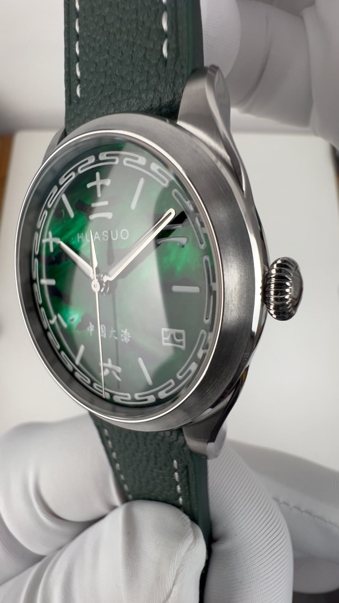 Jade Green · Chinese Numerals · SW200