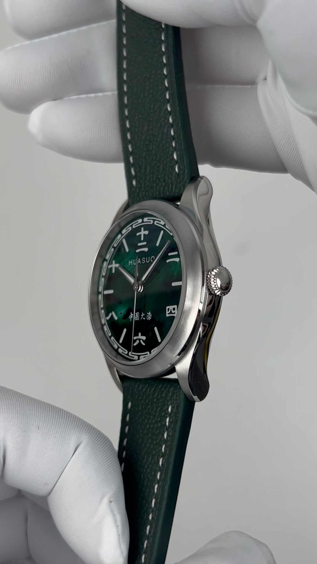 Jade Green · Chinese Numerals · SW200