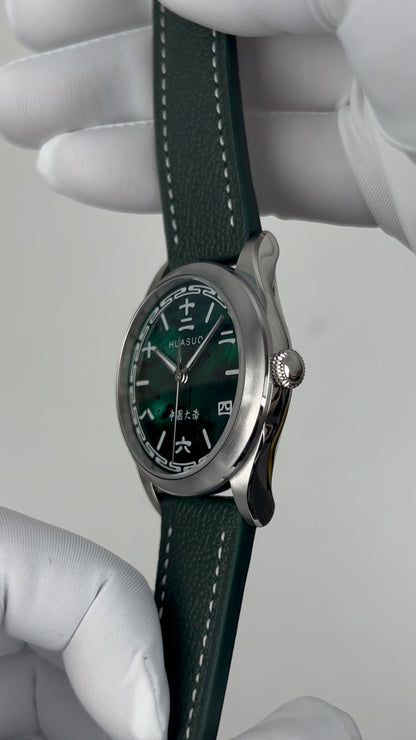 Jade Green · Chinese Numerals · SW200