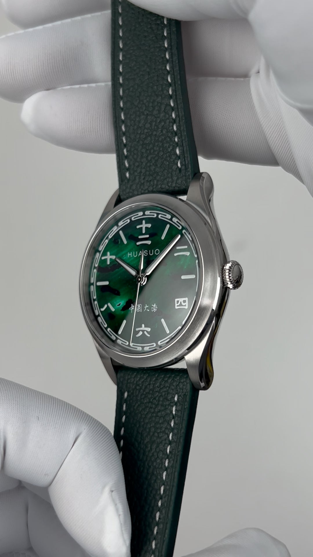 Jade Green · Chinese Numerals · SW200
