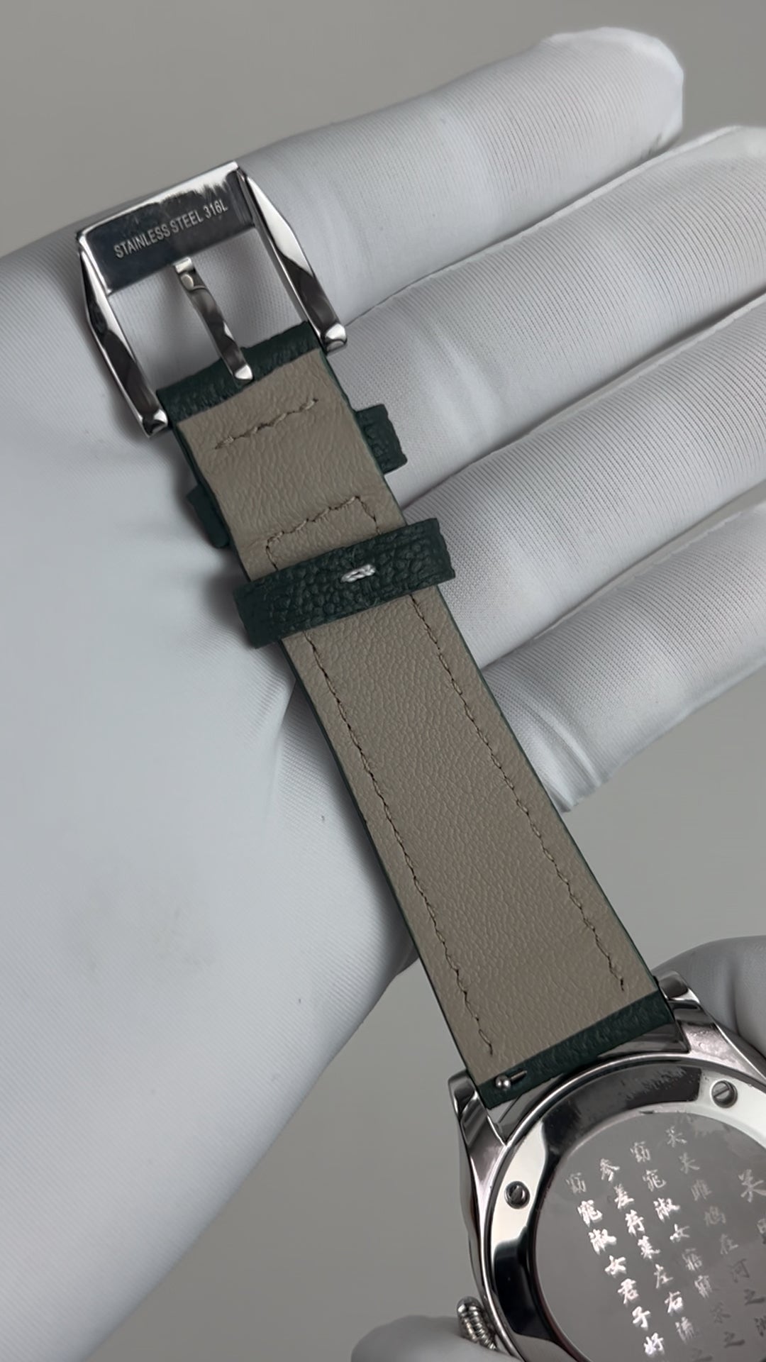 Jade Green · Chinese Numerals · SW200