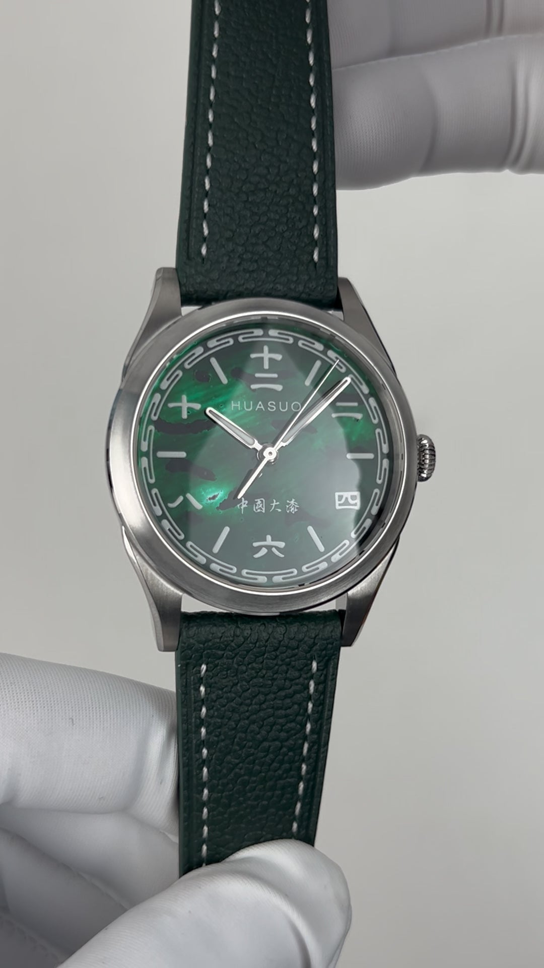 Jade Green · Chinese Numerals · SW200