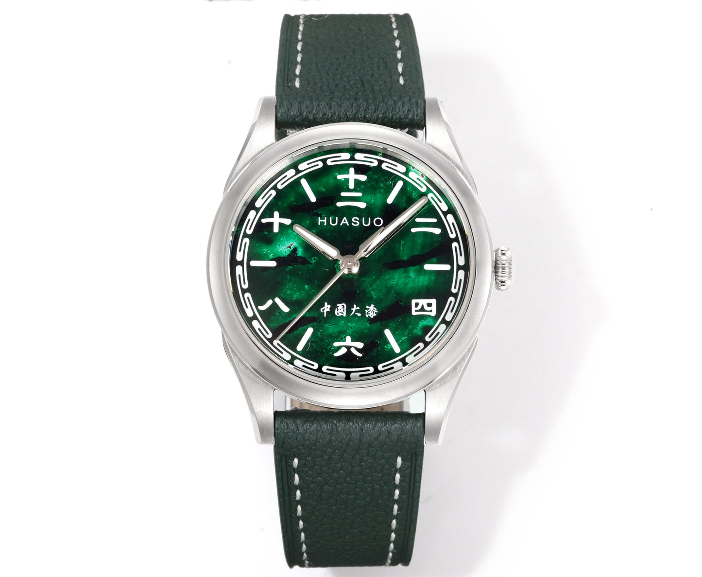 Jade Green · Chinese Numerals · SW200