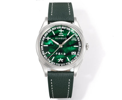 Jade Green · Chinese Numerals · SW200